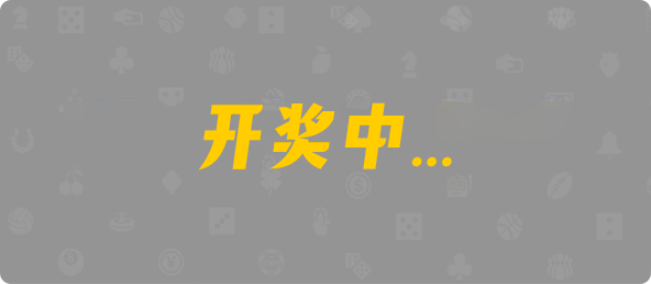 加拿大28免费预测,加拿大【pc28】走势预测,加拿大开奖,加拿大精准在线预测走势